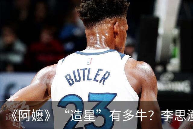 《阿嬷》“造星”有多牛？李思潼拿影后被三大奢牌青睐，王彦桐获签约或搭档魏大勋主演年代剧，王晓慧一入圈就演央视正剧女主