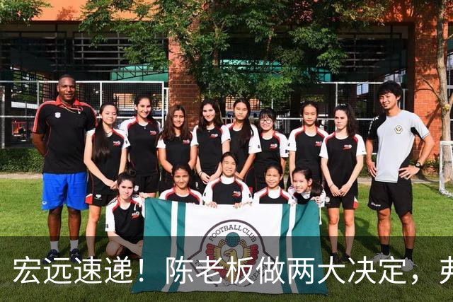宏远速递！陈老板做两大决定，弗格即将到队，杜锋爱将找到新下家